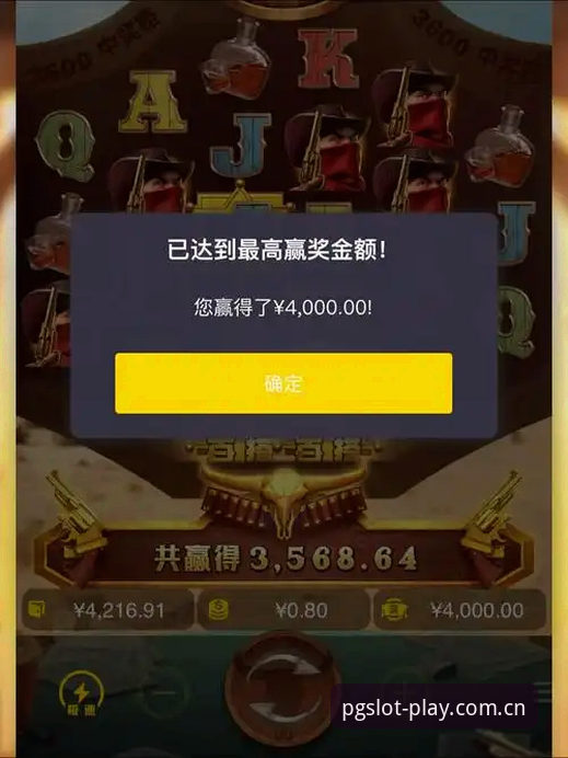 PG电子娱乐实战心得：一个老玩家的PG电子游戏官网使用经验分享