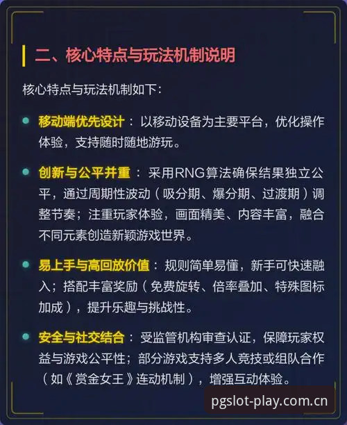 PG电子游戏怎么玩？2025年最全深度评测与体验报告