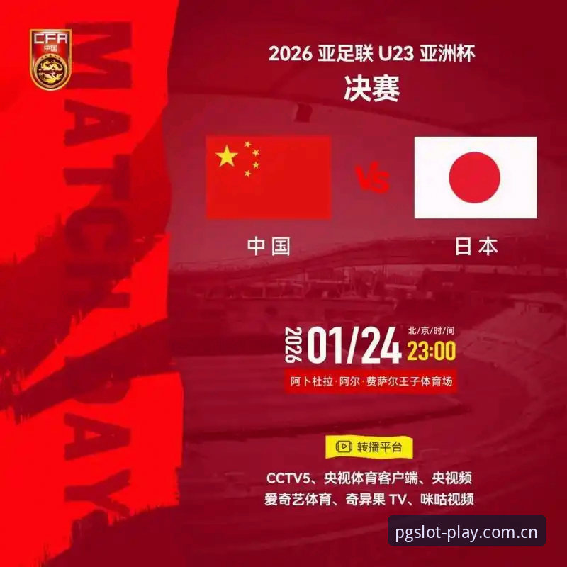 2026PG电子最新版本 2030世界杯扩军66队完整解读指南:从FIFA计划到中国男足的新机遇